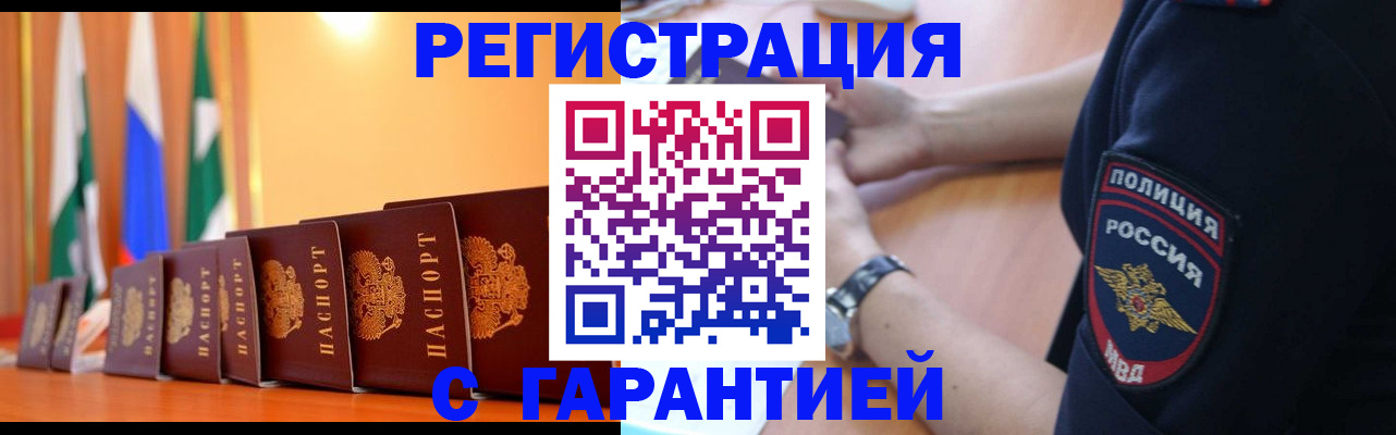 форма 3 в Межгорье